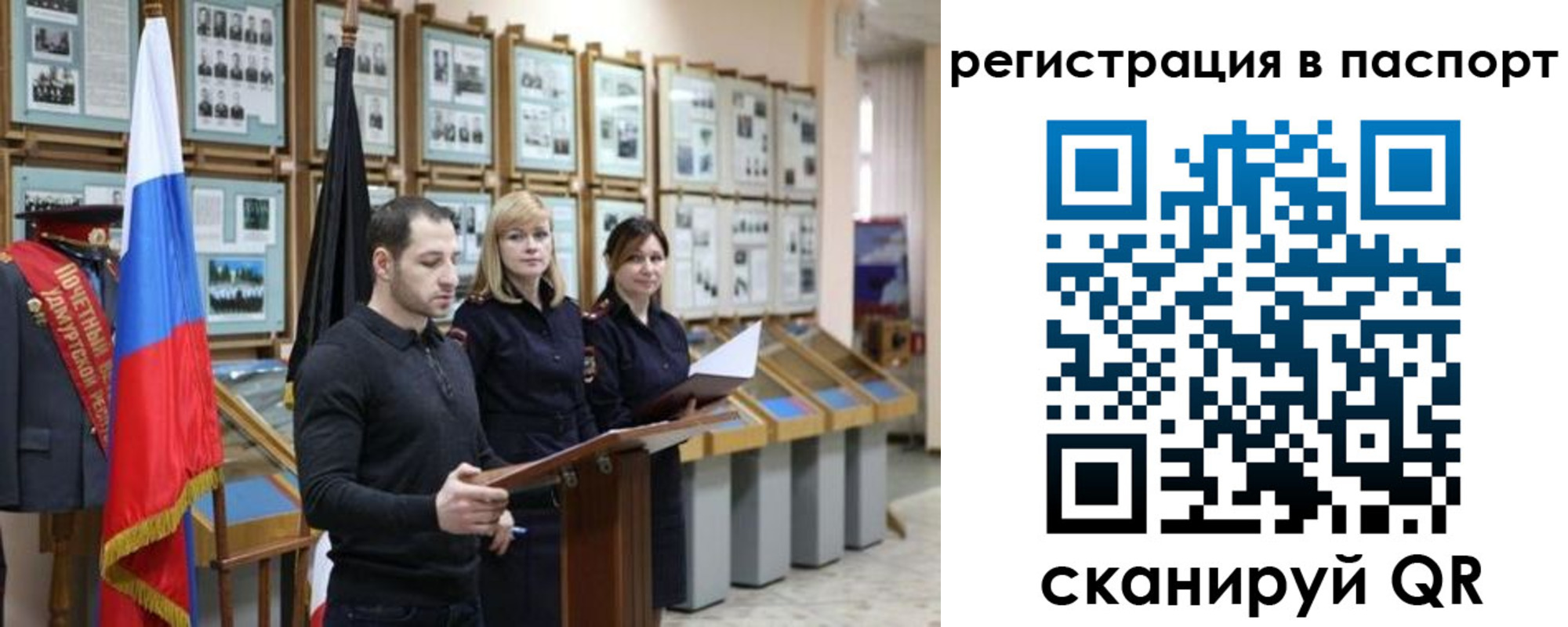 найти адрес прописки в Можге